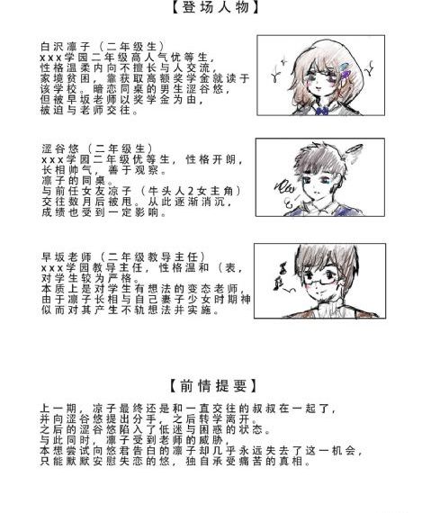 任你躁在线精品免费观看